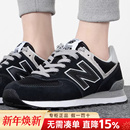秋季 子男女官方正品 新款 NB574运动跑步休闲鞋 New 男款 BalanceNB鞋