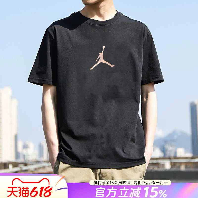 NIKE耐克aj短袖男T恤夏季透气官方正品JORDAN运动半袖男士体恤