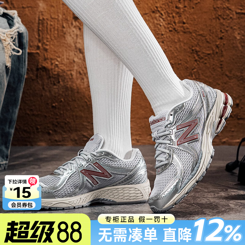 NewBalanceNB男女休闲老爹鞋