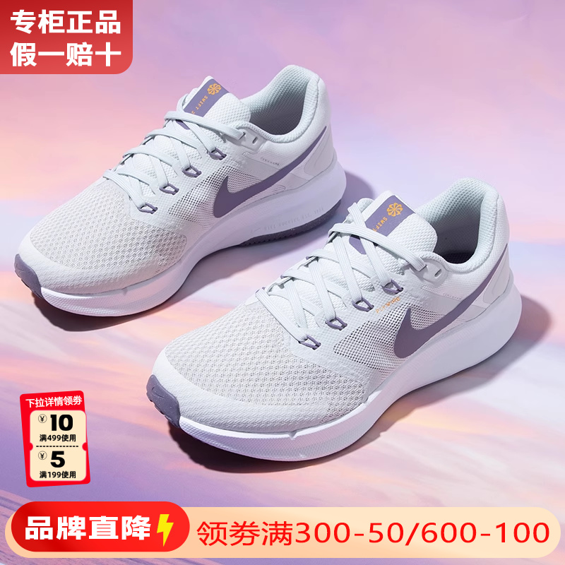 Nike跑步鞋运动鞋耐克