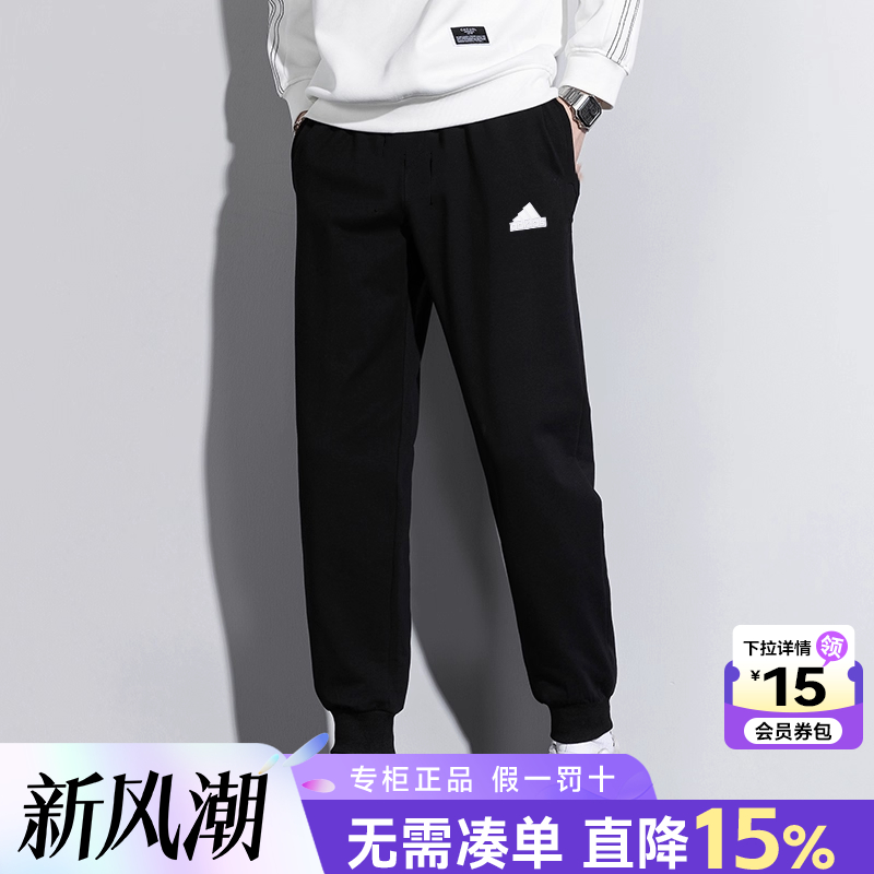 阿迪达斯运动裤男裤秋季休闲卫裤宽松加厚防风束脚收口裤篮球长裤
