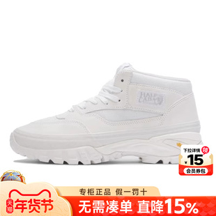 VANS范斯男鞋女鞋Vibram复古时尚厚底增高中帮休闲鞋VN000CNBIVR