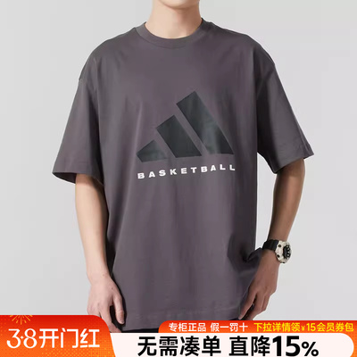 阿迪达斯短袖Adidas休闲圆领T恤