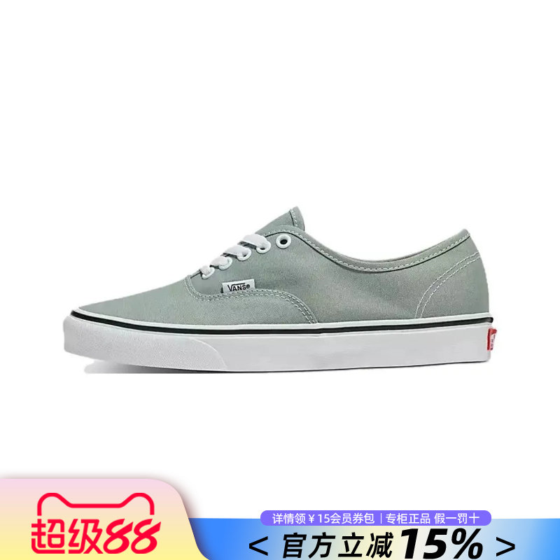 Vans范斯男女鞋休闲鞋图片