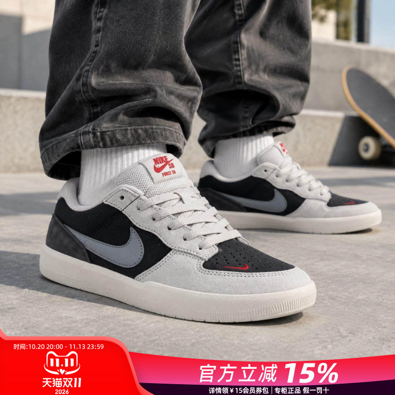Nike耐克男鞋26秋季新款正品滑板鞋低帮板鞋运动休闲鞋DV5477-013
