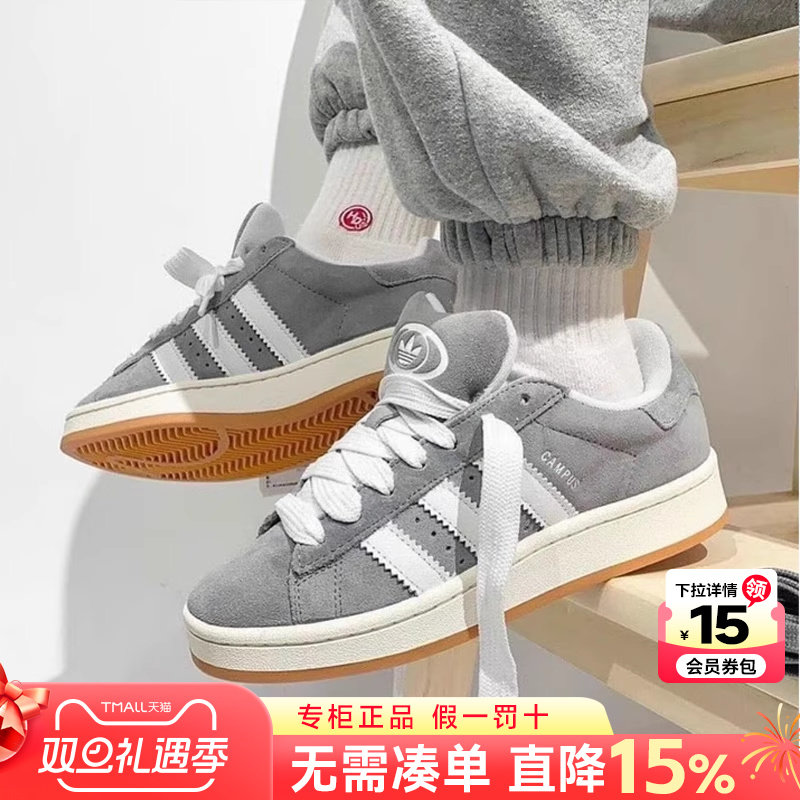 专柜正品  运动舒适  休闲时尚