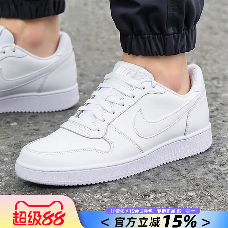 Nike耐克男鞋官方旗舰正品2026夏季新款复古低帮休闲板鞋男士白色