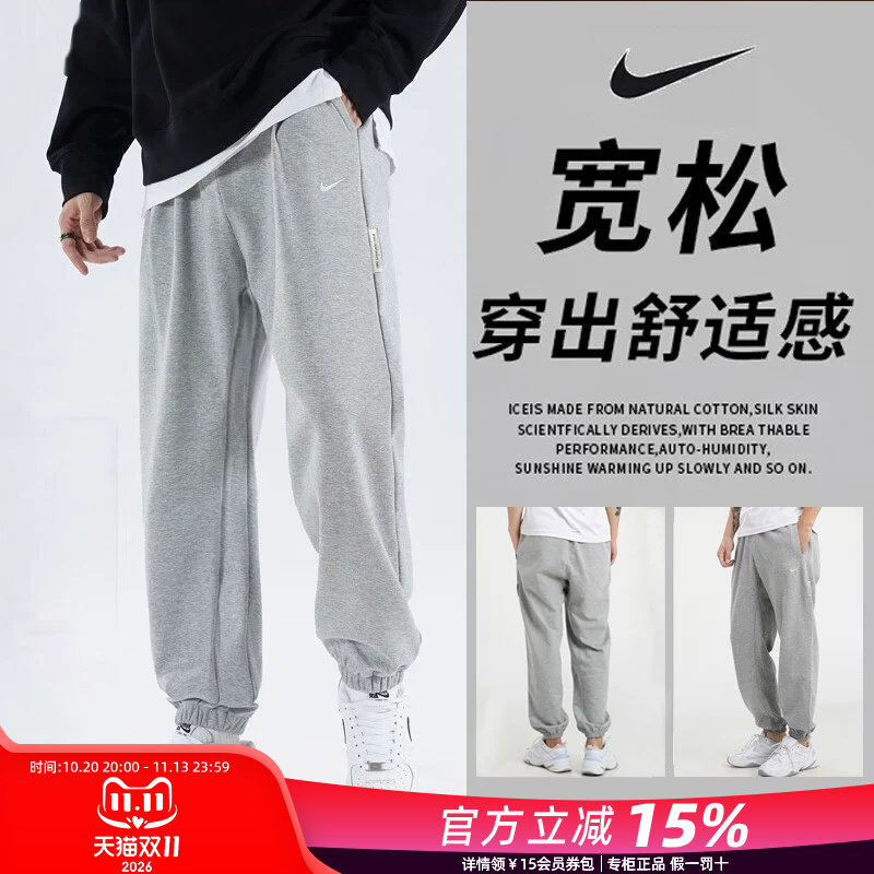 Nike耐克裤子男裤卫裤秋季新款正品灰色束脚长裤运动裤男士CK6366