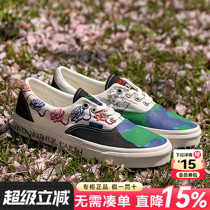 Vans范斯男女鞋休闲帆布鞋