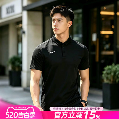 Nike耐克男子运动短袖POLO衫
