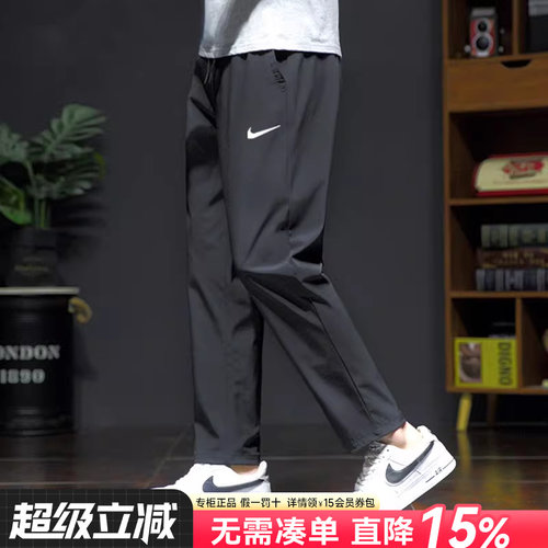 NIKE耐克梭织黑色运动长裤男