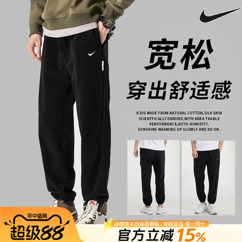 裤子Nike耐克运动裤束脚