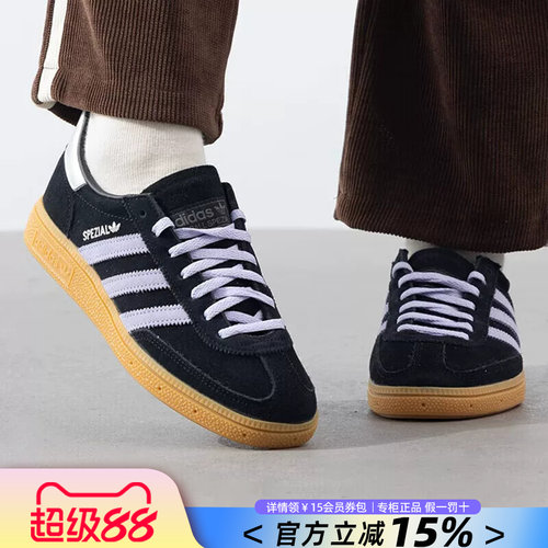 阿迪达斯三叶草板鞋女运动休闲鞋