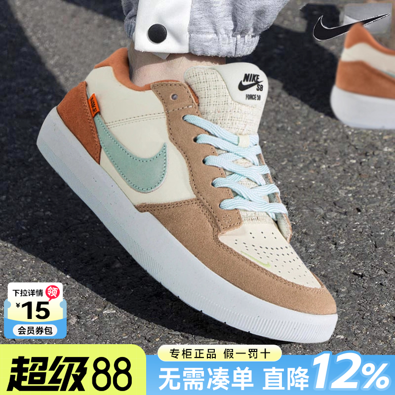 专柜正品 运动舒适 休闲时尚