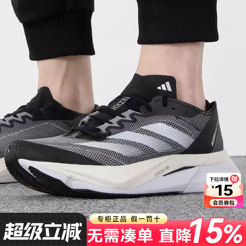 Adidas阿迪达斯休闲鞋男鞋运动鞋