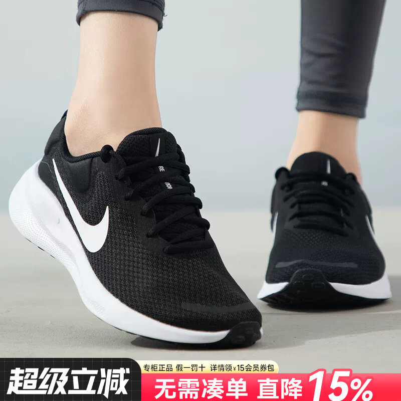 Nike耐克女鞋2026新款夏季薄款减震网面透气运动跑步鞋FB2208-003图片