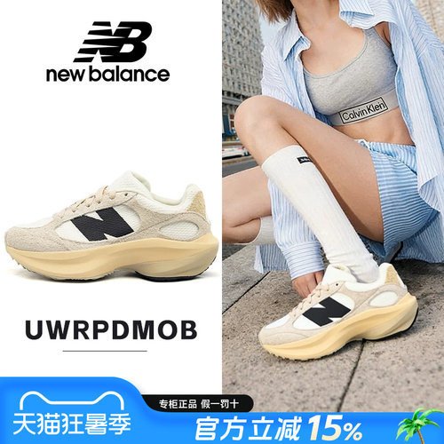 NewBalanceNB男女鞋休闲老爹鞋