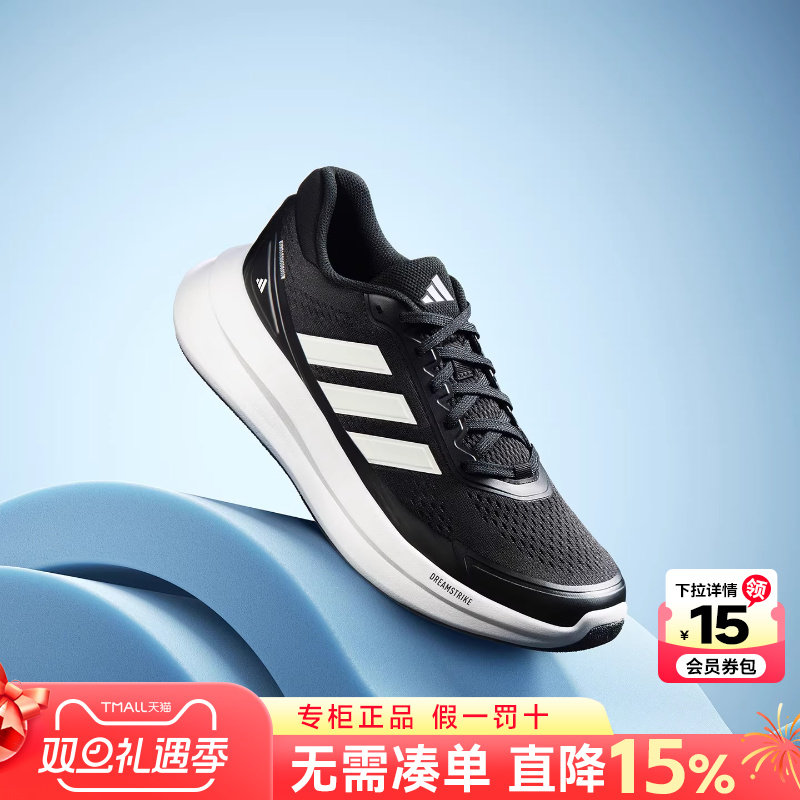 专柜正品 运动舒适 休闲时尚