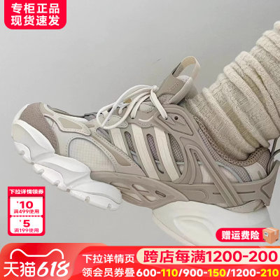 Adidas/阿迪达斯男夏季运动鞋