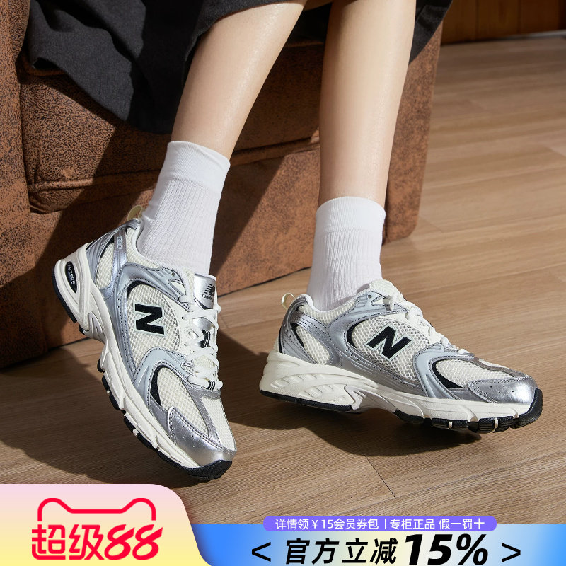 New Balance NB530男女鞋官方春夏新款运动休闲鞋复古跑步老爹鞋