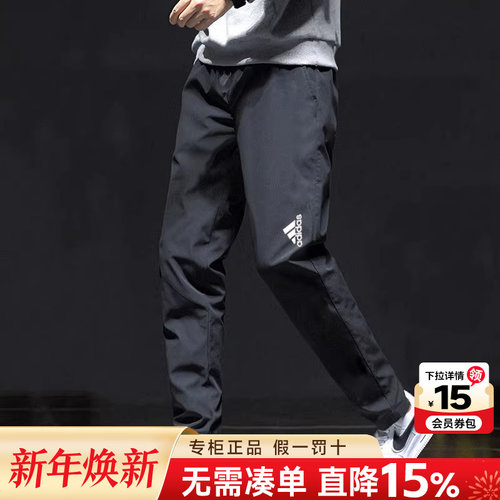 专柜正品 运动舒适 休闲时尚