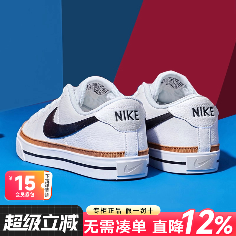男士鞋Nike/耐克夏季板鞋