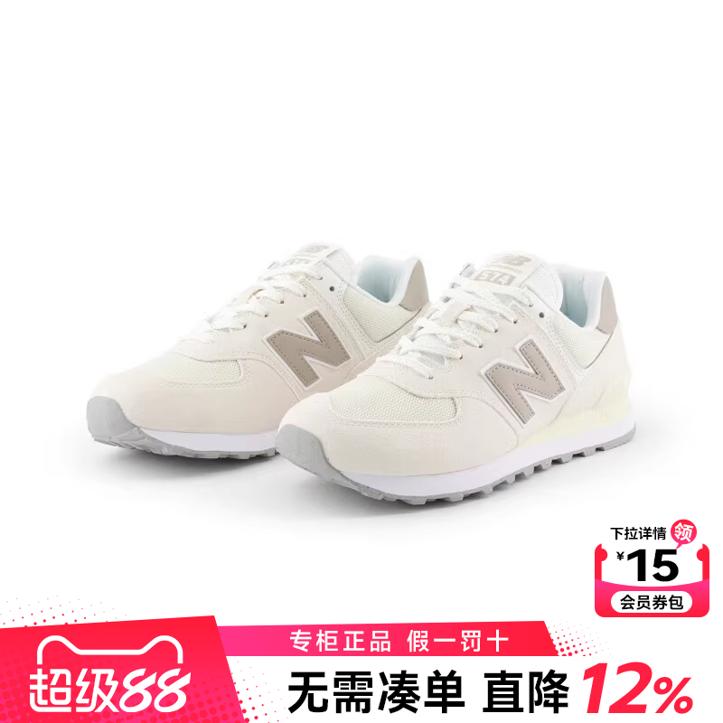 专柜正品  运动舒适  休闲时尚