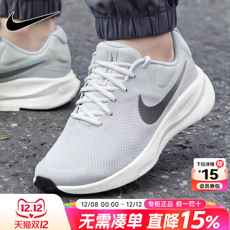 专柜正品 运动舒适 休闲时尚