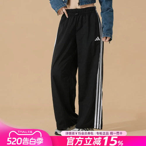 阿迪达斯女裤宽松长裤阔腿裤