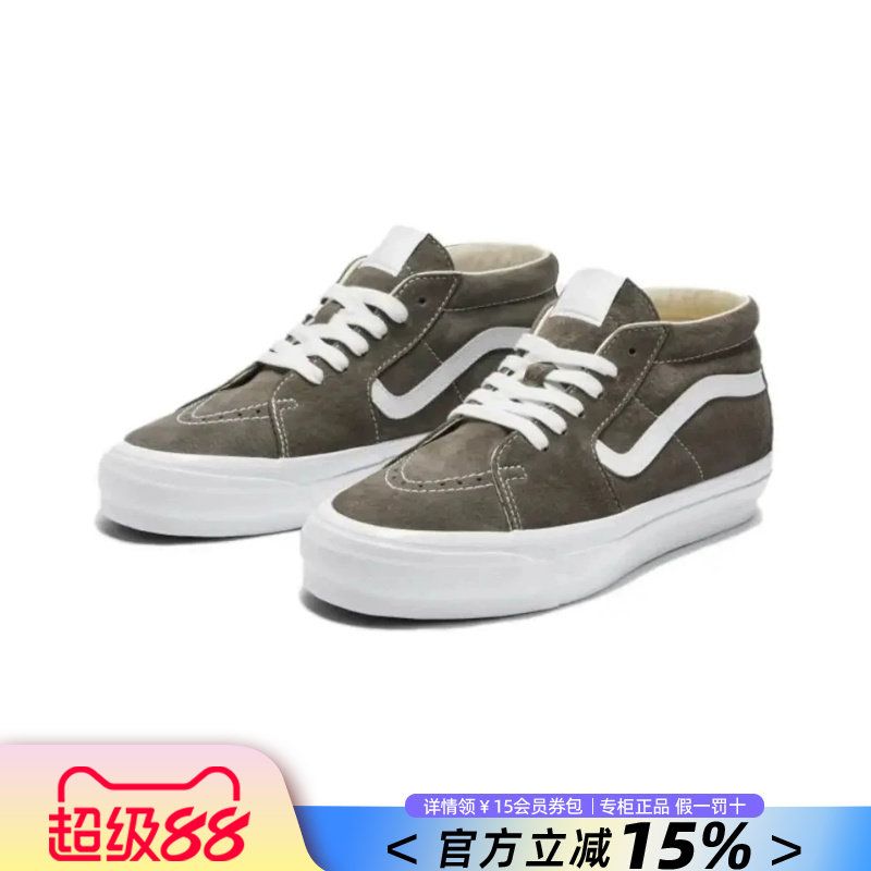 VANS范斯官方旗舰正品男鞋女鞋夏季复古中帮运动休闲滑板鞋情侣鞋