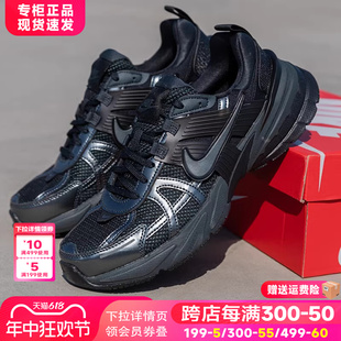 RUN透气运动鞋 Nike耐克男鞋 V2K HJ4497 2024夏季 复古黑色老爹跑鞋