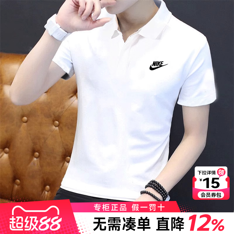 耐克短袖Nike翻领POLO衫