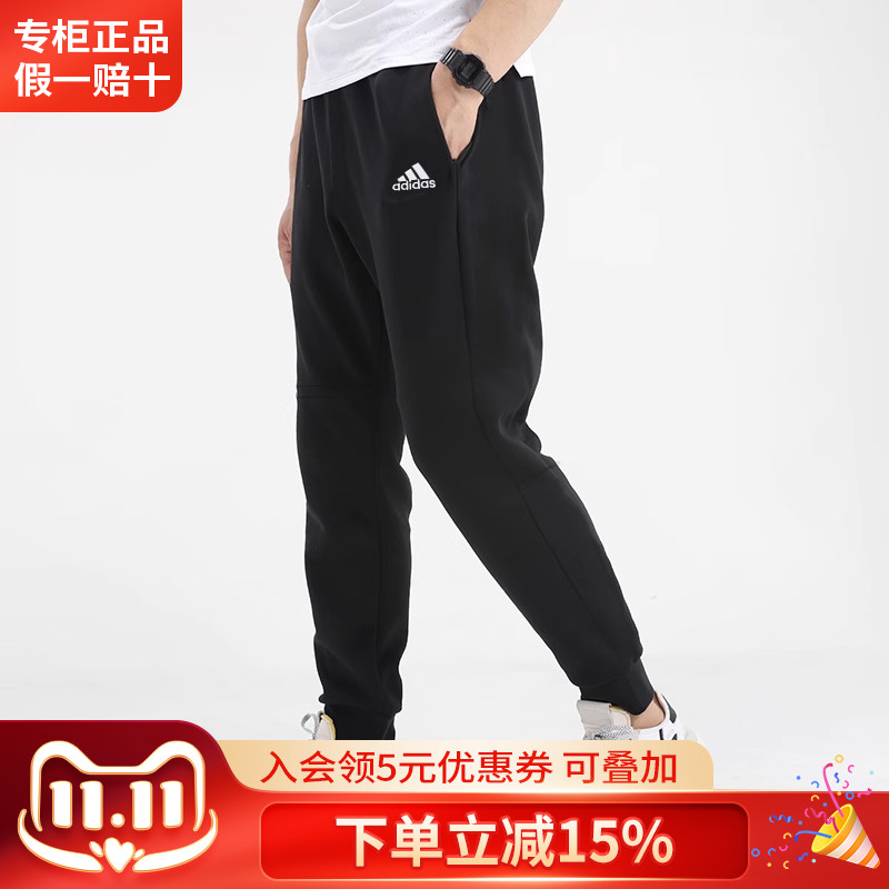阿迪达斯裤子男款官网旗舰正品2023秋季新款休闲卫裤男士运动长裤