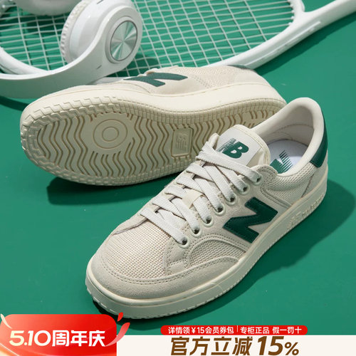 专柜正品  运动舒适  休闲时尚