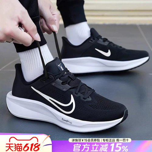 专柜正品  运动舒适  休闲时尚