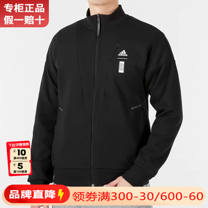 Adidas阿迪达斯立领外套男