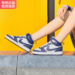 耐克Nike秋冬aj高帮女板鞋