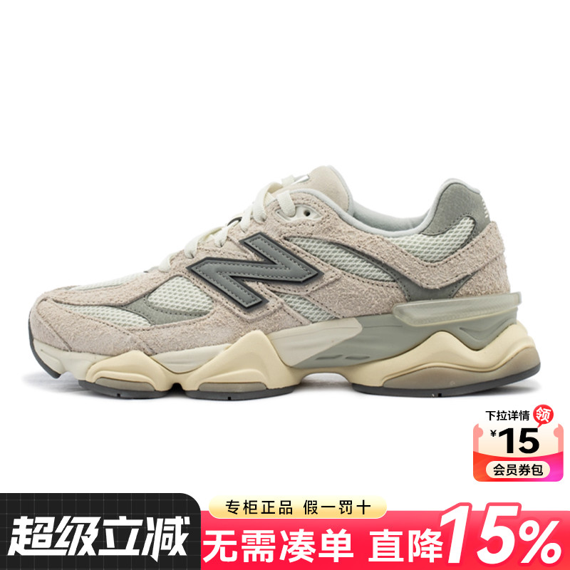 NewBalanceNB男女休闲老爹鞋