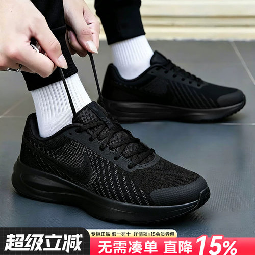 Nike耐克男鞋公路跑步鞋