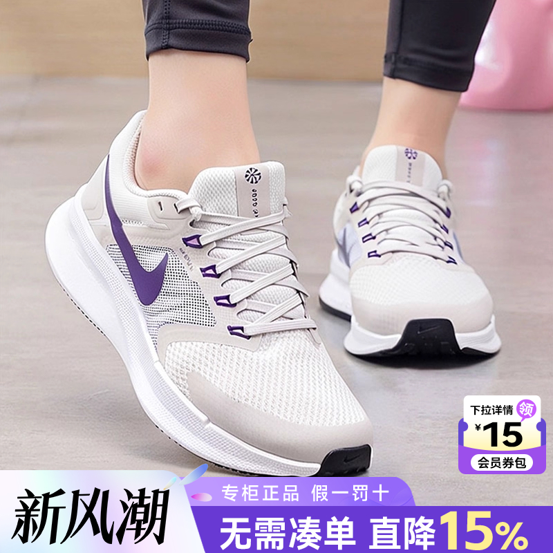 Nike耐克女鞋2025新款官方正品缓震透气舒适运动跑步鞋DR2698-014