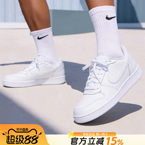 专柜正品 运动舒适 休闲时尚