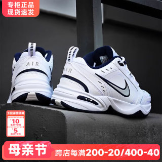 Nike耐克男鞋老爹鞋官方旗舰正品夏季新款M2K气垫皮面运动鞋男