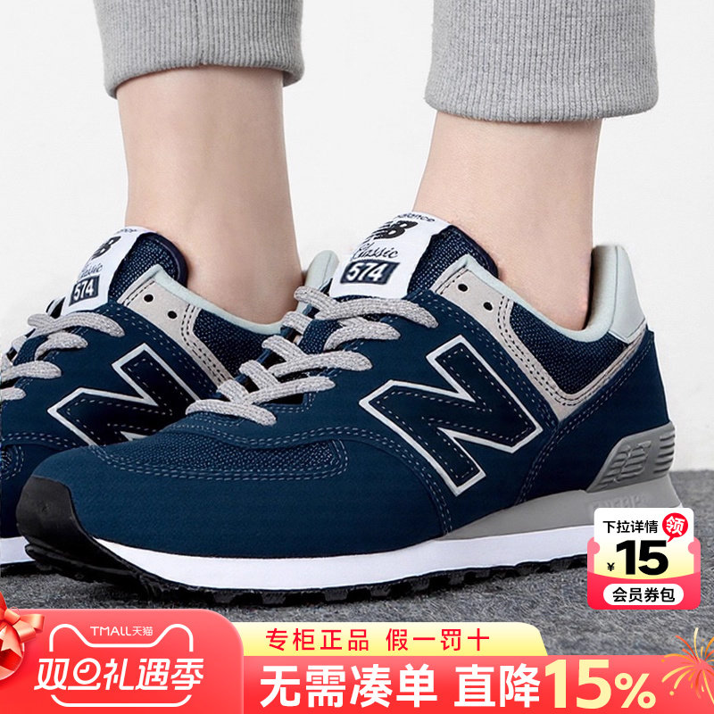 NB男女鞋官方正品运动情侣休闲鞋