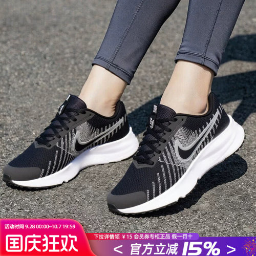 Nike耐克女鞋缓震跑步鞋