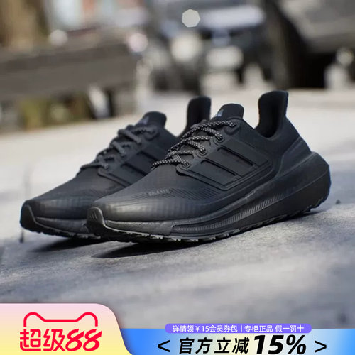 阿迪达斯男运动跑步鞋缓震低帮