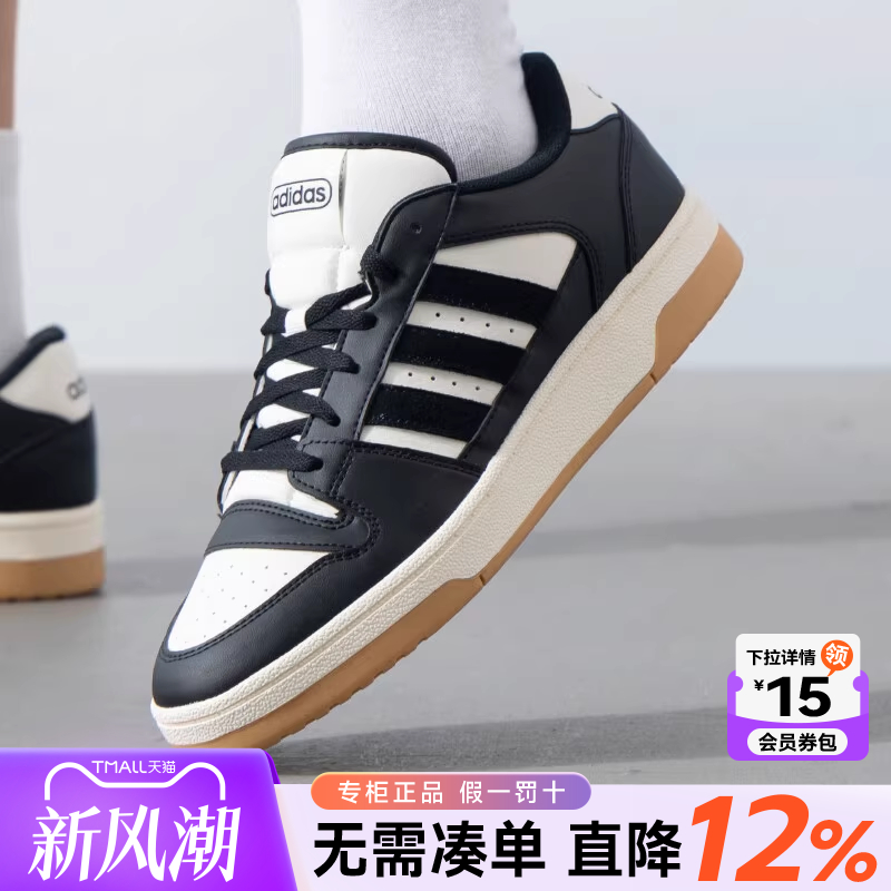 专柜正品  运动舒适  休闲时尚