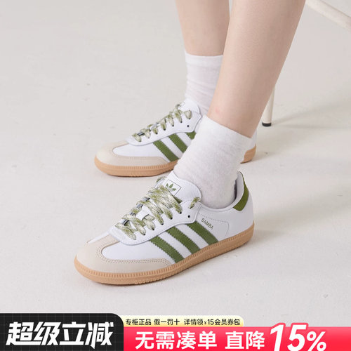 阿迪达斯三叶草女鞋休闲鞋德训鞋