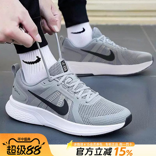 专柜正品 运动舒适 休闲时尚