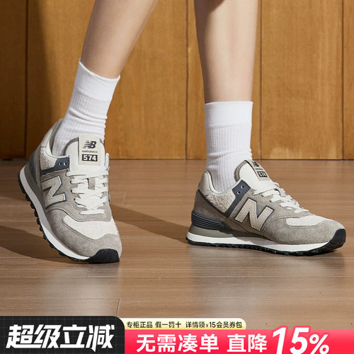 NewBalance男女鞋运动休闲鞋