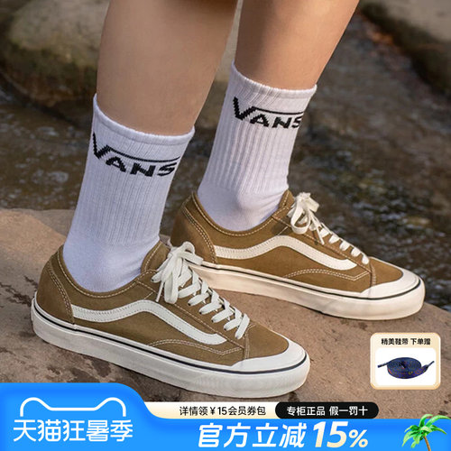Vans范斯男女鞋休闲鞋